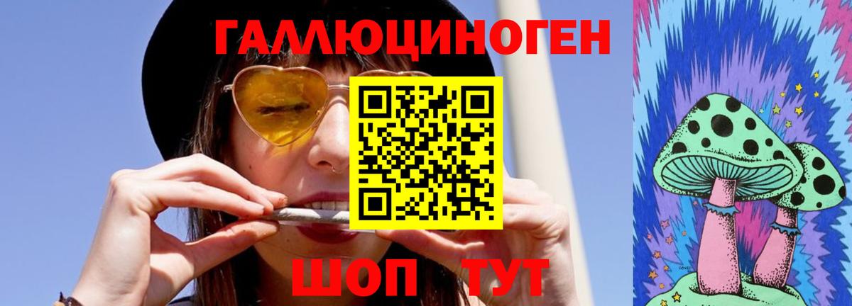 Конопля Муравленко