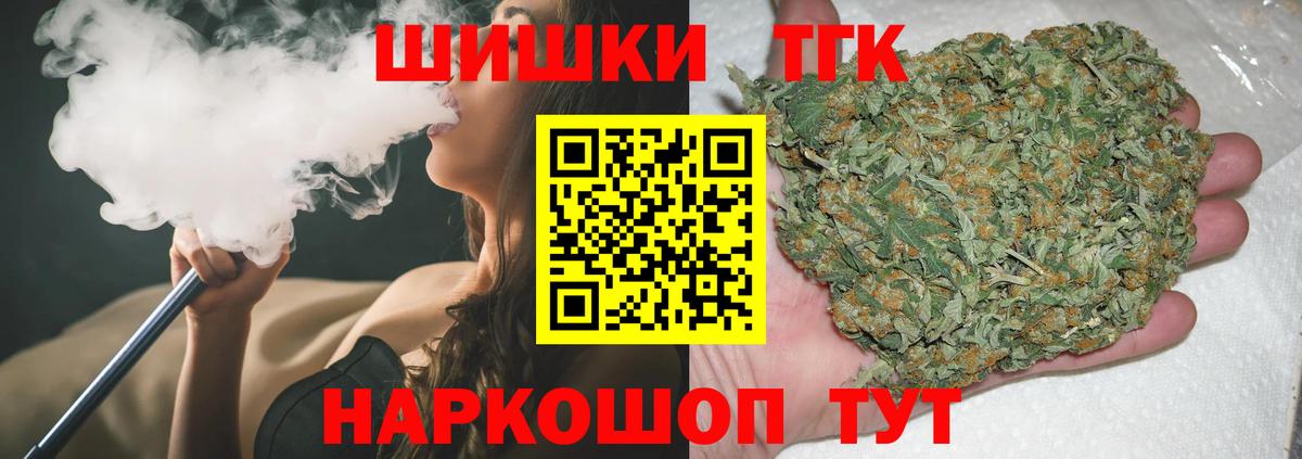 Канабис тримм Муравленко