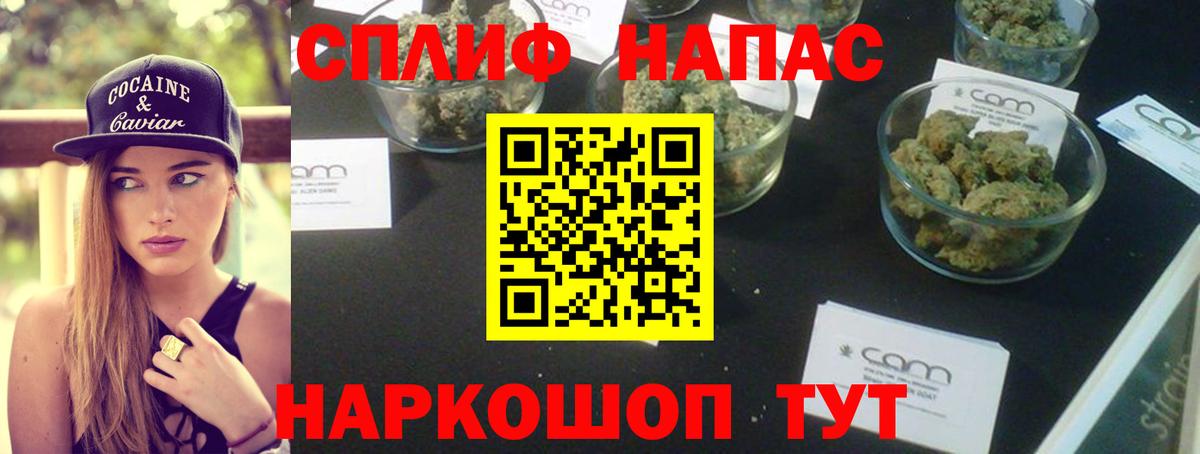 Марихуана сатива  Марихуана VHQ  Муравленко  МАРИХУАНА семена  Вход с VPN 