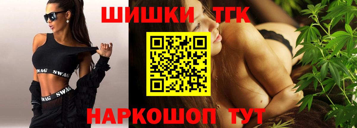 Шишки марихуана Ganja Муравленко